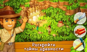 Райская ферма игра веселая и семейная:Остров Удачи screenshot 3