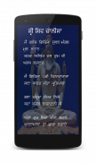 Shiv Chalisa (With Audio) screenshot 2