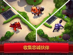 皇家起义 2 : 塔防游戏 screenshot 9