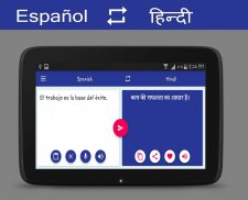 Spanish Hindi Translator screenshot 7