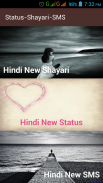 Hindi Shayari screenshot 0
