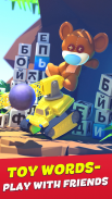 Toy Words play together online screenshot 3