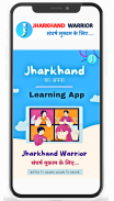 JHARKHAND WARRIOR screenshot 0