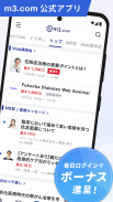 m3.com screenshot 14