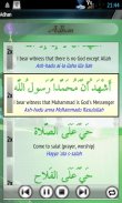 Adhan e Duaa screenshot 0