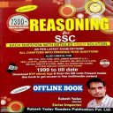 Rakesh Yadav Reasoning Book