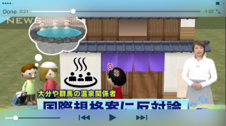 テレ朝news / 流れるタイムライン　動画で見るニュース screenshot 0