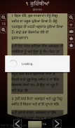 Punjabi Holy Bible - ਬਾਇਬਲ screenshot 4