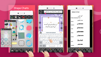 Urdu Stylish Name Maker-Urdu Name Art-Text Editor screenshot 12