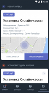 Онлайн ЦТО screenshot 1