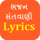 Gujarati Bhajan Lyrics App