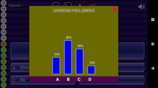 KBC 2022 screenshot 1