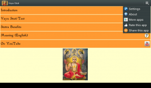 Vayu Stuti screenshot 0