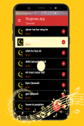 Qawwali music ringtone screenshot 2