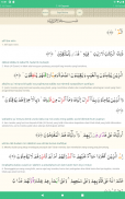 HijrahApp - Quran & Sunnah screenshot 11