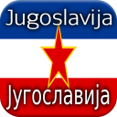 History of Yugoslavia