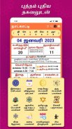 Tamil Daily Calendar - 2020 screenshot 3