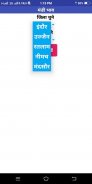 Mandi Bhav - मंडी भाव - Daily Updates screenshot 0