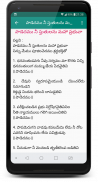 Jesus Songs in Telugu screenshot 2