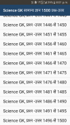 Science General knowledge, 1500 Questions screenshot 2