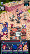 魔界戦記ディスガイアRPG screenshot 5