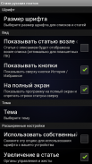 Стихи русских поэтов screenshot 8