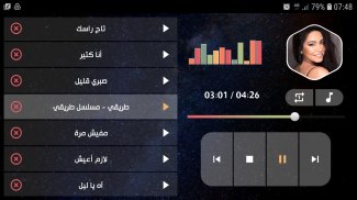 شيرين 2021 بدون نت | كل الأغاني screenshot 11