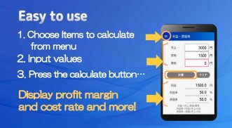 Profit & Break-Even Point Calculator screenshot 2