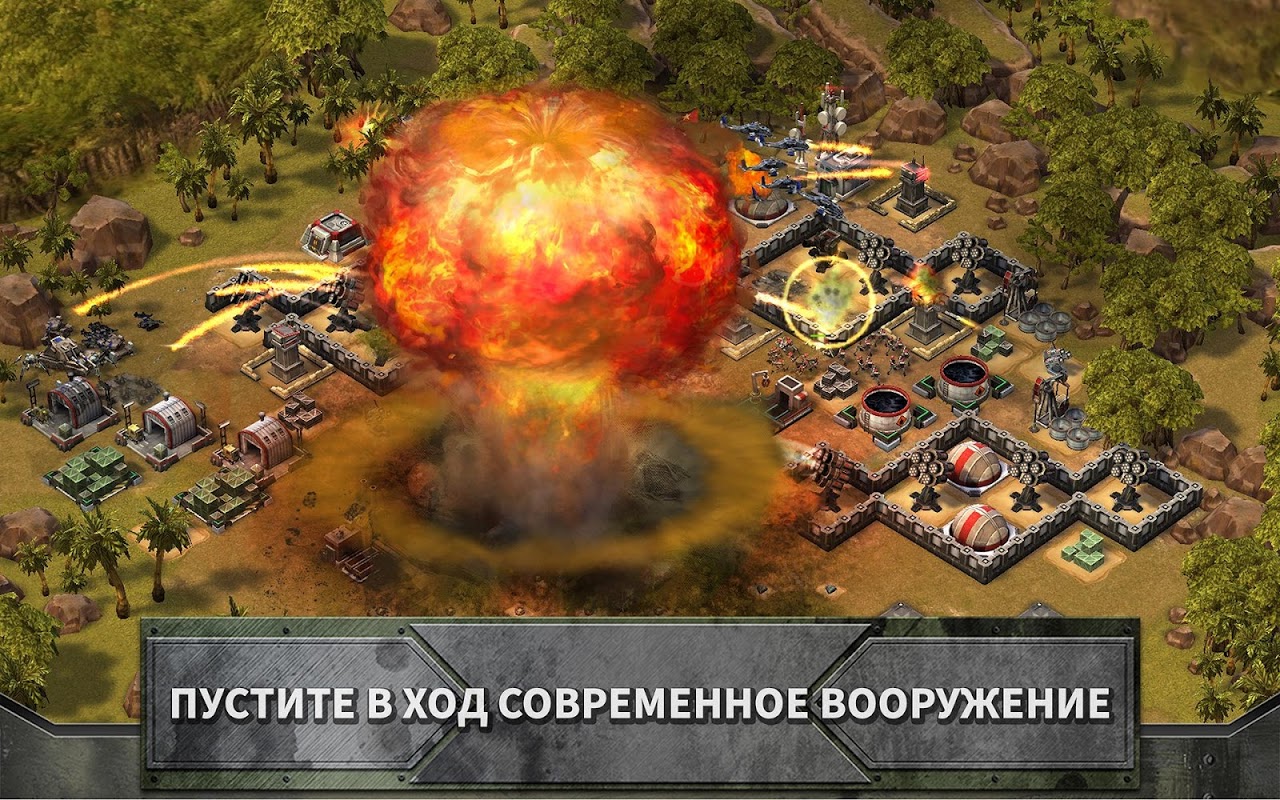 Empires and Allies - Загрузить APK для Android | Aptoide