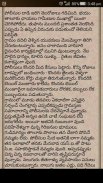 Oodalamarri - Telugu Novel screenshot 3