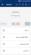 English Persian Dictionary screenshot 5