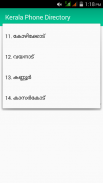 Kerala Phone Directory 📚 screenshot 1