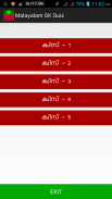 Malayalam GK Quiz - SAVINAYAM screenshot 1