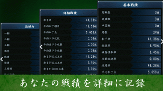 麻雀 闘龍 - 初心者から楽しめる麻雀ゲーム screenshot 0