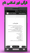 Muslim Baby Names/Islamic Names For Girls/Boy Urdu screenshot 2