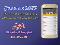 Adan tunisie: horaire de prière tunisie screenshot 1