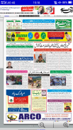 Kashmir News papers screenshot 3