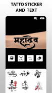 Mahadev Tattoo: Mahakal Status screenshot 1