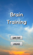 Brain training game screenshot 0