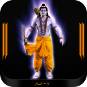 Shree Ram Stuti