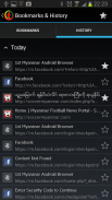 Free Myanmar Browser screenshot 6