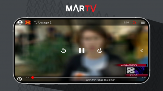 MarTV Mobile screenshot 0