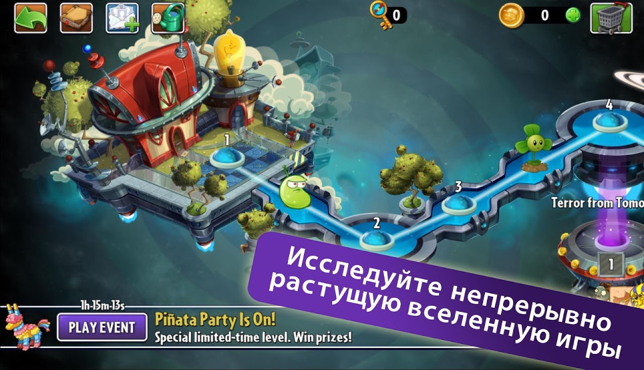 Старые версии Plants vs Zombies™ 2 | Aptoide