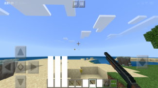 XM Guns Addon MCPE screenshot 0