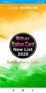 Bihar Ration Card : बिहार राशन screenshot 8