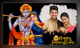 Janmashtami  Photo Frames - శ్రీ కృష్ణ జన్మాష్టమి screenshot 5