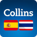 Collins Thai<>Spanish Dictionary