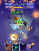 Nonstop Knight - 离线空闲RPG Clicker screenshot 7