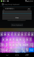 Easy Emoji Keybord - Lollipop screenshot 1