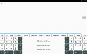 B16x2 Russian Prediction screenshot 9